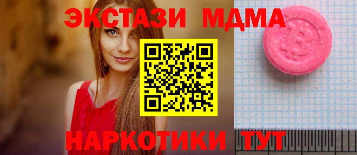 ЭКСТАЗИ VHQ  что такое наркотик  ЭКСТАЗИ  Вход с VPN  Батайск  ЭКСТАЗИ бентли 