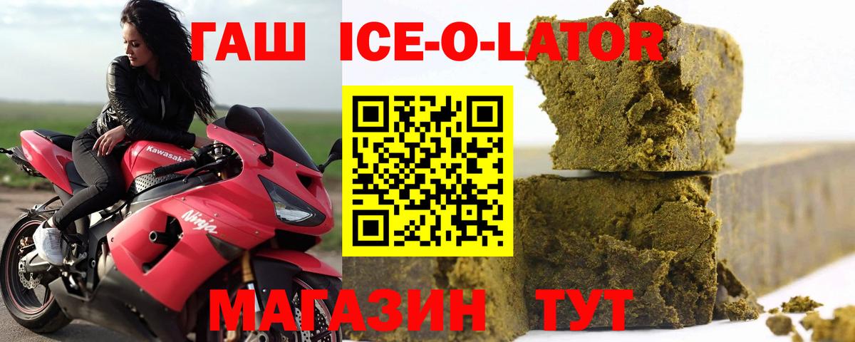 ГАШИШ AMNESIA HAZE  ГАШ Изолятор  Батайск  Вход с VPN 
