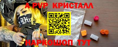 прущая мука Туймазы