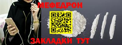 бошки Тулун
