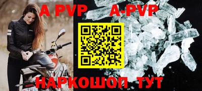 прущая мука Туймазы