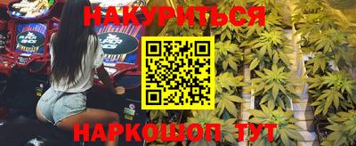 бошки Тулун