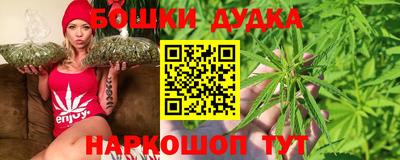 бошки Тулун