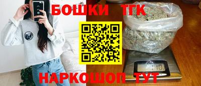 бошки Тулун