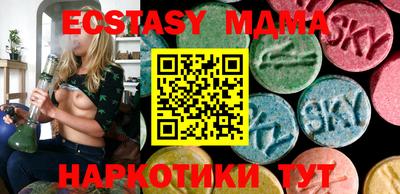 бошки Тулун