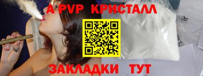 бошки Тулун