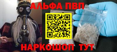 бошки Тулун