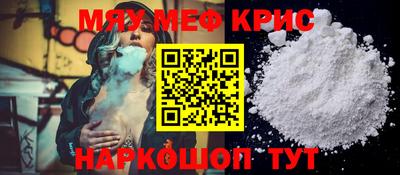 бошки Тулун