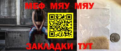 бошки Тулун