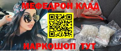 бошки Тулун