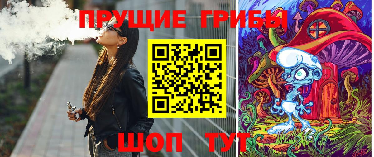 Галлюциногенные грибы мицелий  Вход с VPN  Батайск 
