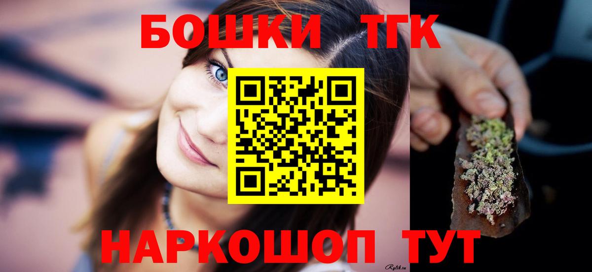 Каннабис индика Батайск